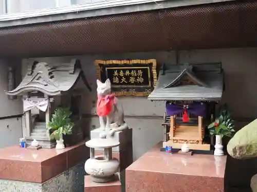 美喜井稲荷の像