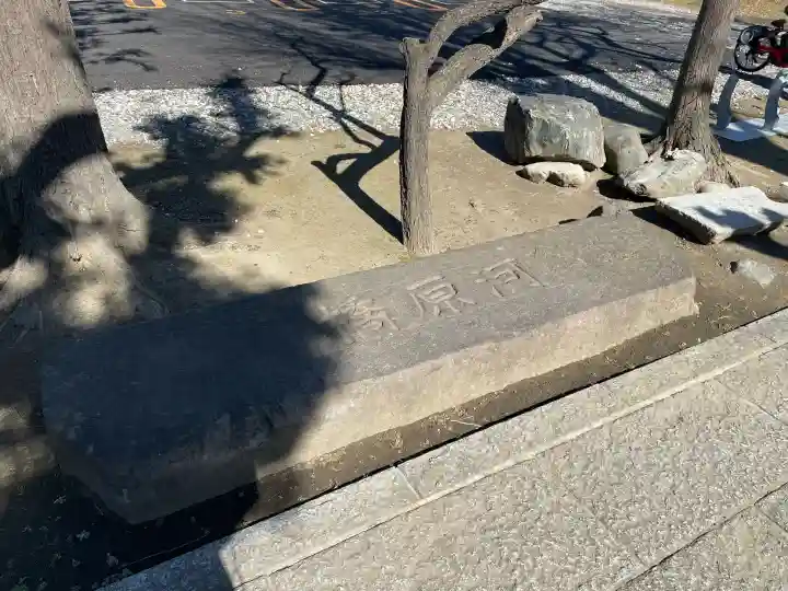 北野天神(仲六郷北野神社)の{uncategorized: "未分類", other: "その他", undefined: "問題あり", building: "その他建物", grave: "お墓", sacred_gate: "鳥居", guardian: "狛犬", statue: "像", buddha: "仏像", history: "歴史", nature: "自然", garden: "庭園", animal: "動物", pagoda: "塔", temizu: "手水舎", mountain_gate: "山門・神門", sanctuary: "本殿・本堂", subordinate: "末社・摂社", art: "芸術", scenery: "景色", jizo: "地蔵", ema: "絵馬", goshuin: "御朱印", omikuji: "おみくじ", items: "授与品その他", amulet: "お守り", goshuincho: "御朱印帳", eats: "食事", festival: "お祭り", votive_dance: "神楽", shichigosan: "七五三参", wedding: "結婚式", experience: "体験その他", initially: "初詣", around: "周辺", anti_infection: "感染症対策"}