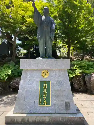 上杉神社(山形県)