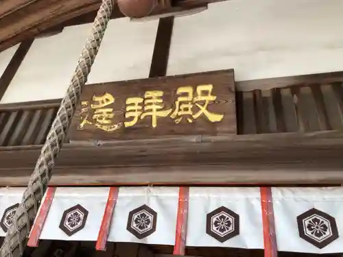 津嶋神社の本殿