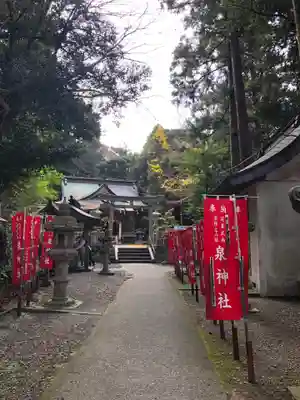 泉神社のその他建物