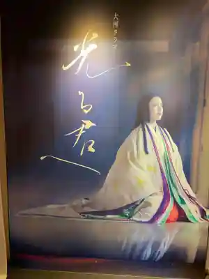 明王院(滋賀県)