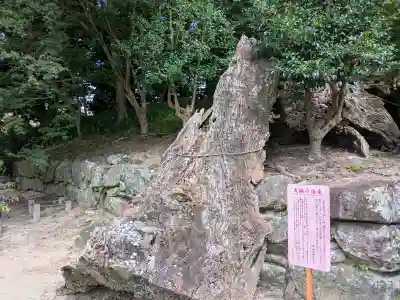 與止日女神社(佐賀県)