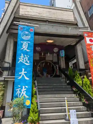 烏森神社(東京都)