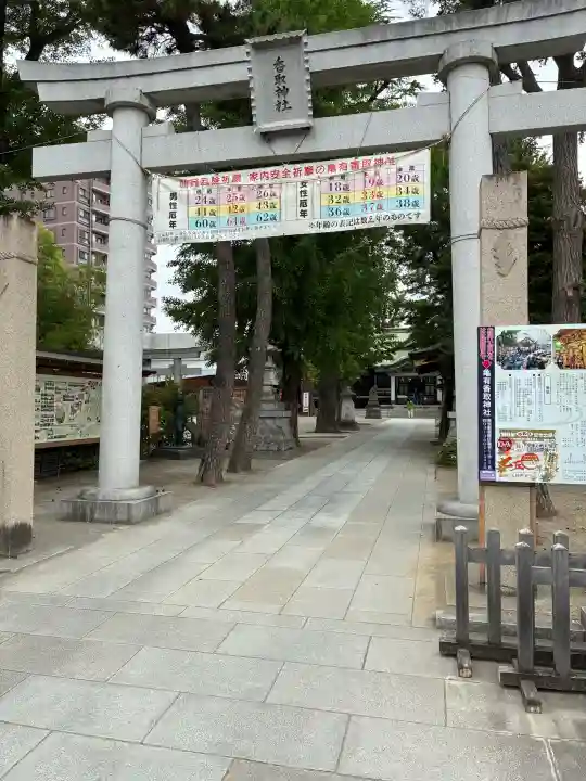 亀有香取神社(東京都)