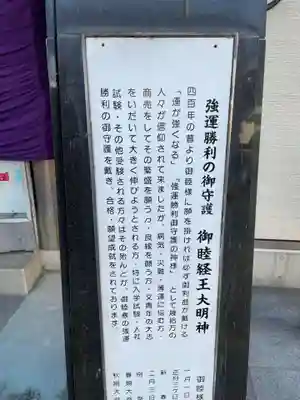 妙長寺(徳島県)