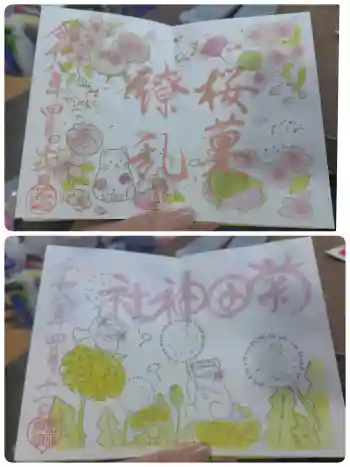 菊田神社の御朱印 2026年04月