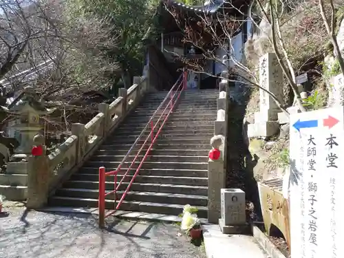 弥谷寺の建物その他