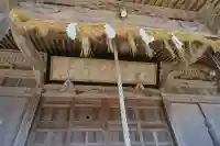 宇奈具志神社(新潟県)