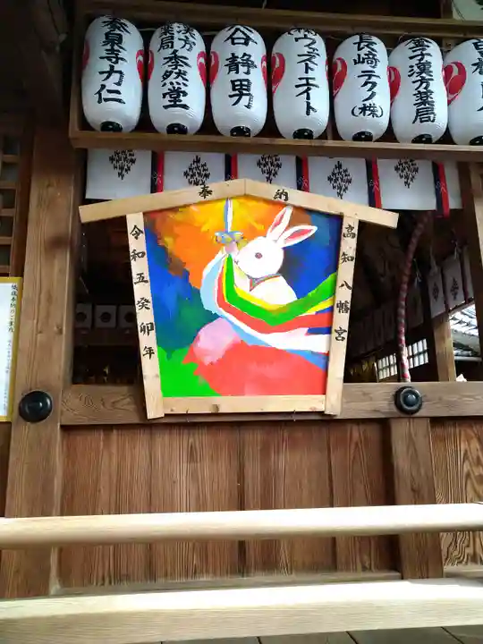 高知八幡宮(高知県)