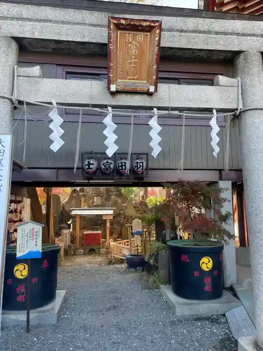 羽田神社(東京都)