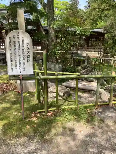 作楽神社の建物その他