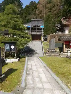 長福寺(山形県)