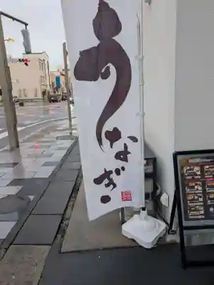 三嶋大社(静岡県)