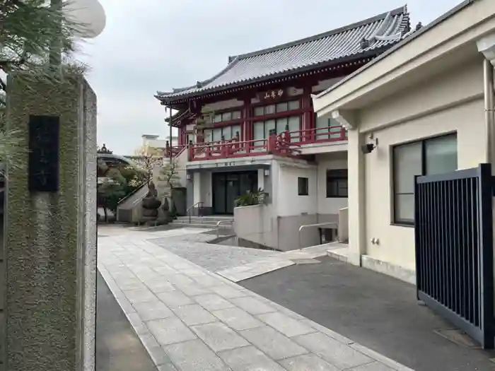 徳雲寺の建物その他