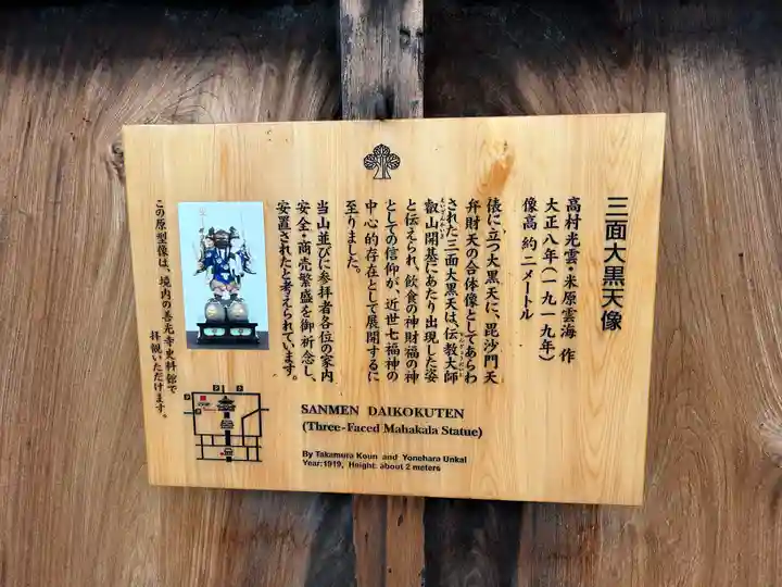 善光寺(長野県)