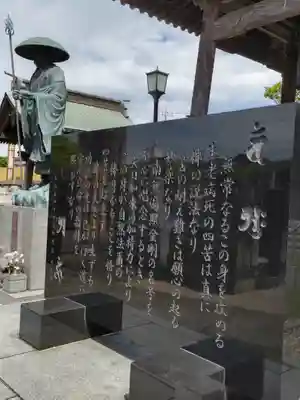 多福院のその他建物