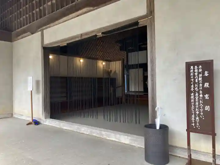 妙光寺(新潟県)