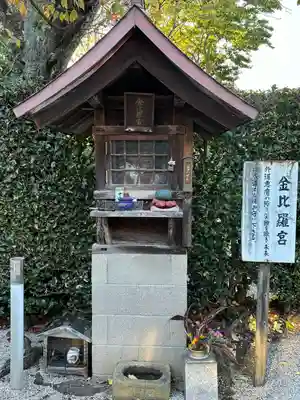 観音寺(島根県)