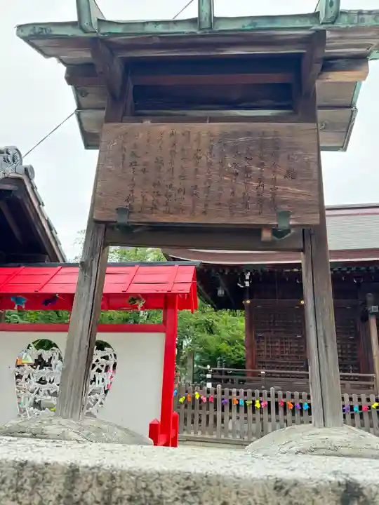 三輪神社(愛知県)