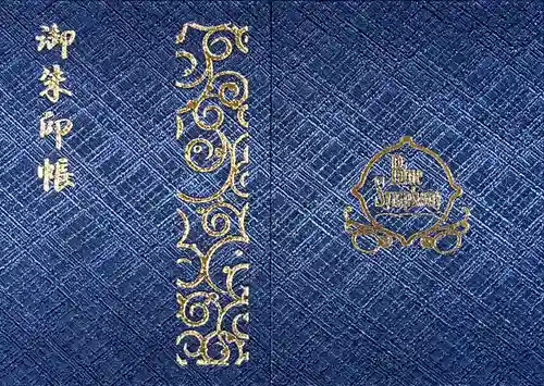 岡寺（龍蓋寺）(奈良県)