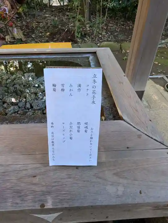 赤坂氷川神社(東京都)