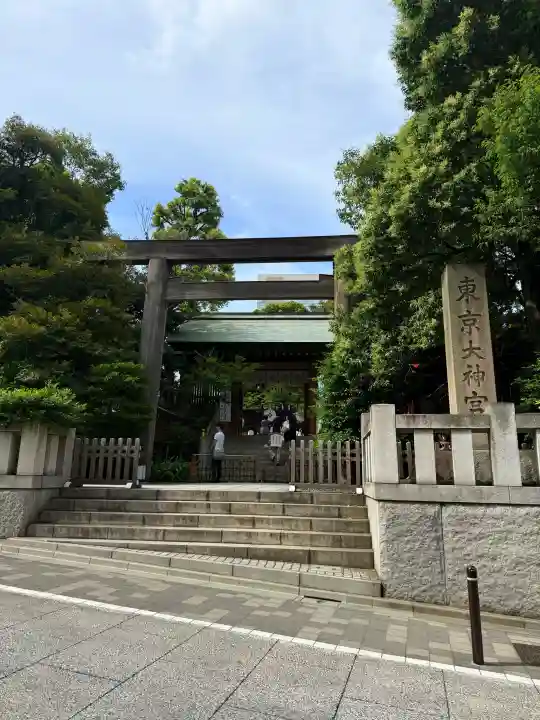 東京大神宮(東京都)
