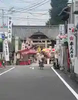 井手神社(愛媛県)