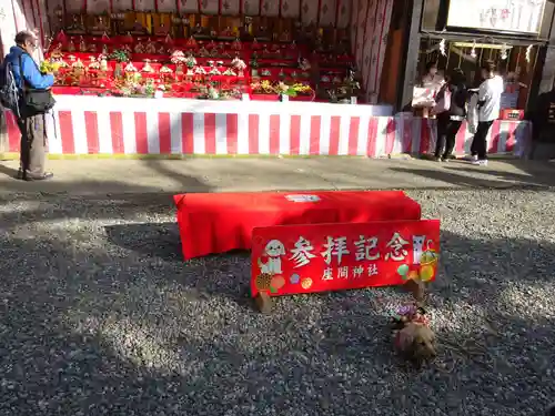 座間神社のその他建物