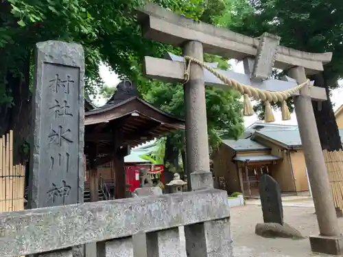 蓮沼氷川神社の鳥居