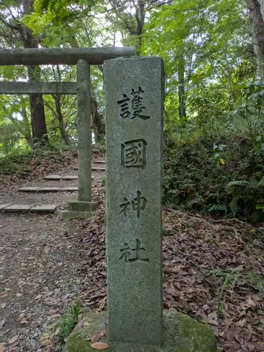 香取神宮(千葉県)