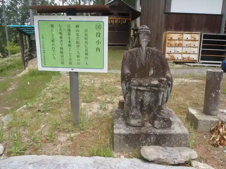 神明社(愛知県)