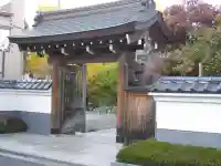 地福寺の山門・神門