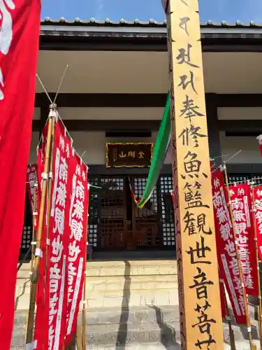 福昌寺(神奈川県)