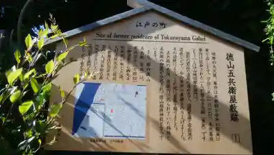 稲荷神社のその他建物