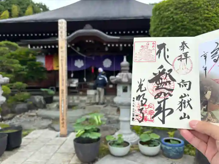 光明寺の{uncategorized: "未分類", other: "その他", undefined: "問題あり", building: "その他建物", grave: "お墓", sacred_gate: "鳥居", guardian: "狛犬", statue: "像", buddha: "仏像", history: "歴史", nature: "自然", garden: "庭園", animal: "動物", pagoda: "塔", temizu: "手水舎", mountain_gate: "山門・神門", sanctuary: "本殿・本堂", subordinate: "末社・摂社", art: "芸術", scenery: "景色", jizo: "地蔵", ema: "絵馬", goshuin: "御朱印", omikuji: "おみくじ", items: "授与品その他", amulet: "お守り", goshuincho: "御朱印帳", eats: "食事", festival: "お祭り", votive_dance: "神楽", shichigosan: "七五三参", wedding: "結婚式", experience: "体験その他", initially: "初詣", around: "周辺", anti_infection: "感染症対策"}