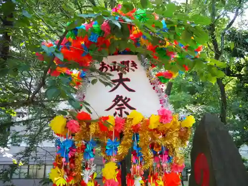 駒込富士神社のその他建物