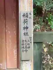 日御碕神社(島根県)