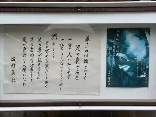 建長寺(神奈川県)