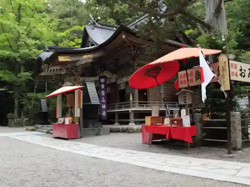 宝登山神社(埼玉県)