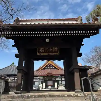 如宝寺(福島県)