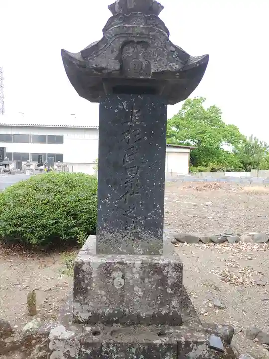 圓満寺(群馬県)