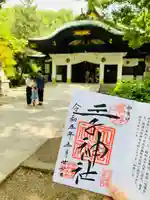 王子神社(東京都)