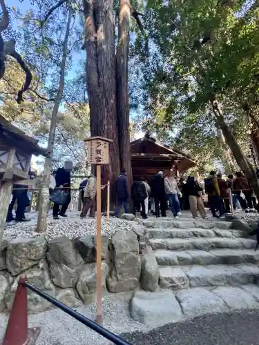 伊勢神宮外宮（豊受大神宮）の{uncategorized: "未分類", other: "その他", undefined: "問題あり", building: "その他建物", grave: "お墓", sacred_gate: "鳥居", guardian: "狛犬", statue: "像", buddha: "仏像", history: "歴史", nature: "自然", garden: "庭園", animal: "動物", pagoda: "塔", temizu: "手水舎", mountain_gate: "山門・神門", sanctuary: "本殿・本堂", subordinate: "末社・摂社", art: "芸術", scenery: "景色", jizo: "地蔵", ema: "絵馬", goshuin: "御朱印", omikuji: "おみくじ", items: "授与品その他", amulet: "お守り", goshuincho: "御朱印帳", eats: "食事", festival: "お祭り", votive_dance: "神楽", shichigosan: "七五三参", wedding: "結婚式", experience: "体験その他", initially: "初詣", around: "周辺", anti_infection: "感染症対策"}
