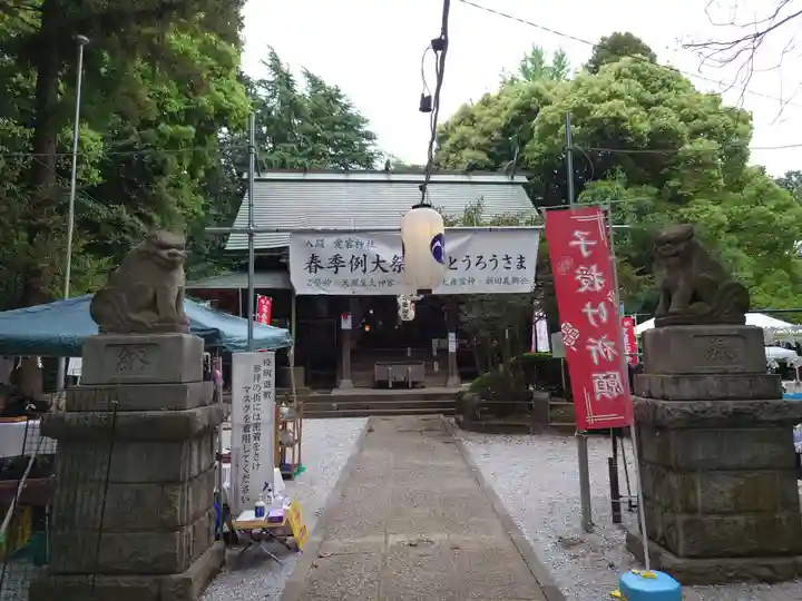 愛宕神社の本殿・本堂