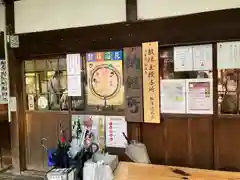 頂法寺（六角堂）(京都府)