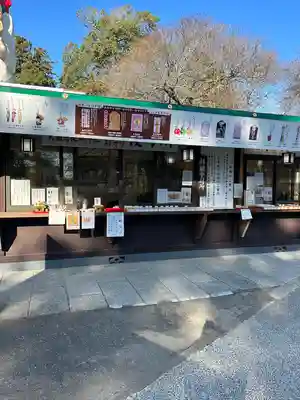 大前恵比寿神社(栃木県)