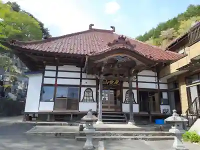 大念寺(岩手県)