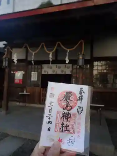 金刀比羅大鷲神社(神奈川県)