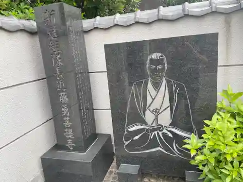 寿徳寺(東京都)